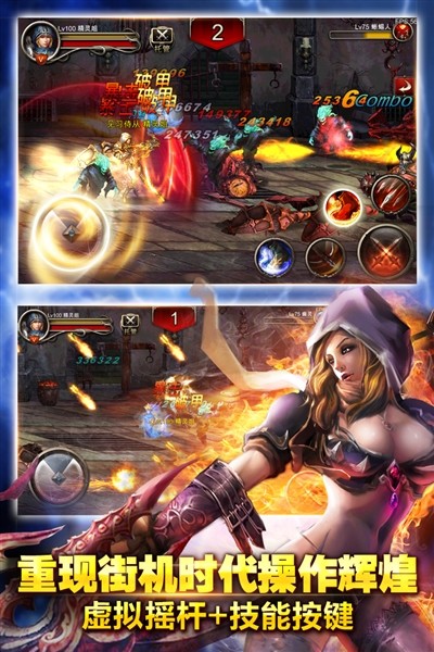 王者战魂官方正版1