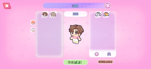 KPop学院1