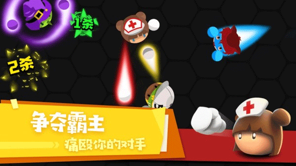 拳击大作战1