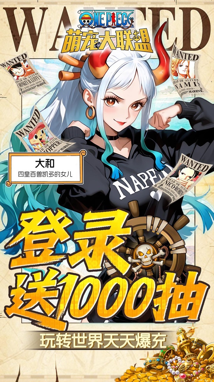 萌宠大联盟0.05折版1