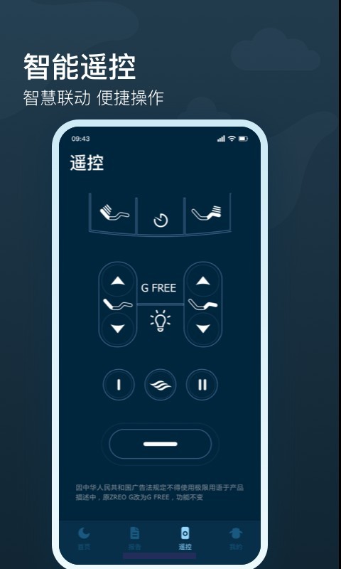 知梦app1