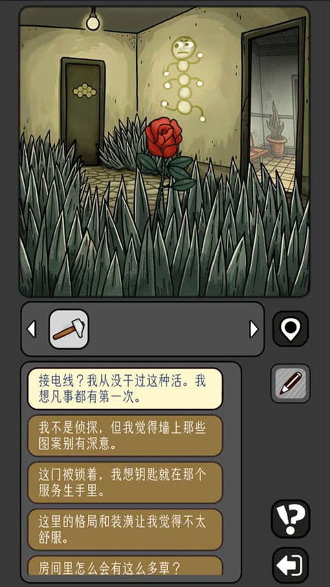 宇宙怪谈4