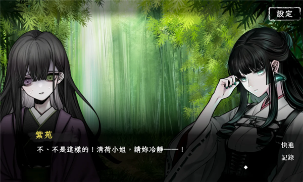 回避我的死亡结局4