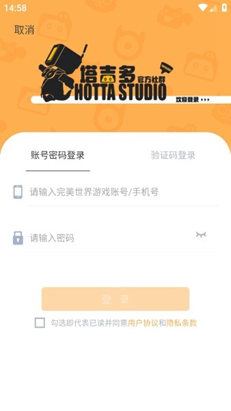 塔吉多2