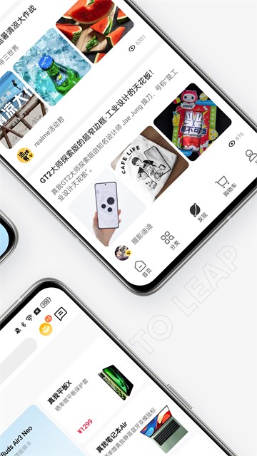 realme商城app4
