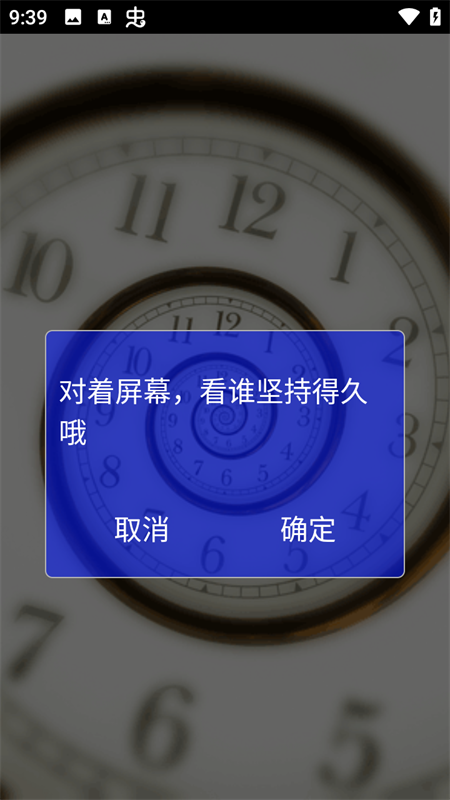 超级魔幻粒子世界app1