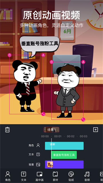 美册app5
