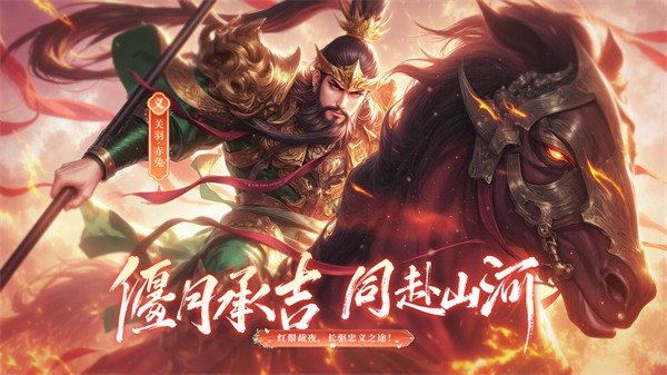 千鸟飞绝2