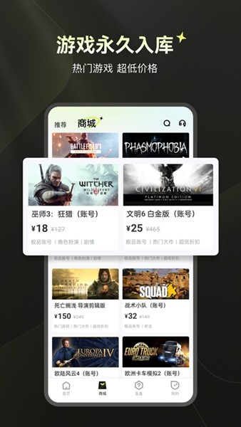 游特卖2