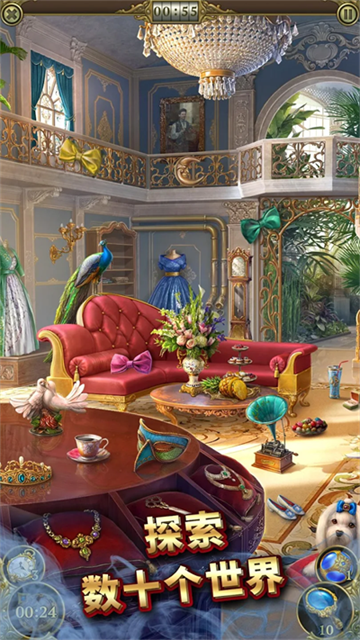 神秘之城寻物历险安卓版3