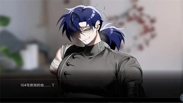 吵闹的104号房间游戏3