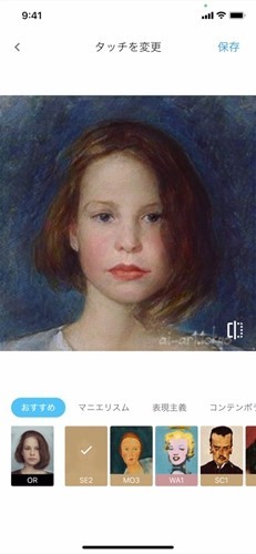 AI画伯5