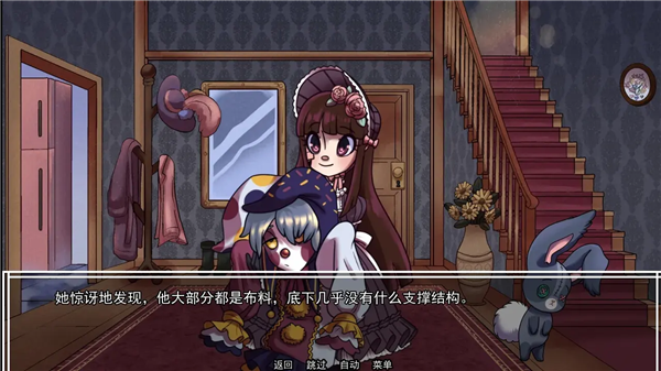 别把我当玩具手游3