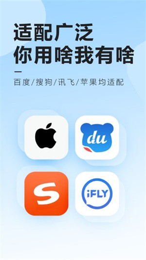 元气键盘皮肤壁纸app2