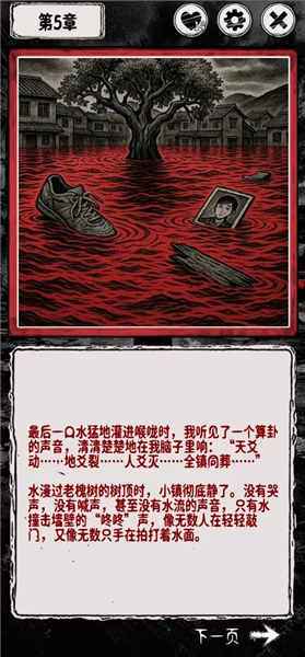 阴墟镇2