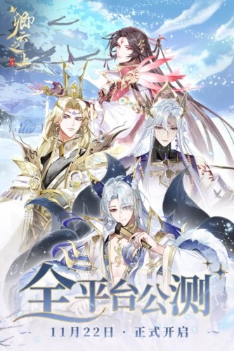 卿云之上福利版4