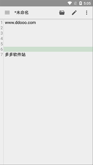 QuickEdit代码编辑器2
