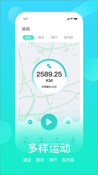 HryFine运动手环app3