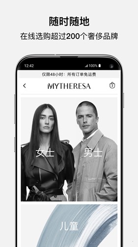 Mytheresa5