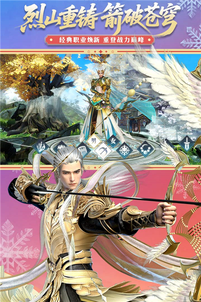 诛仙2026最新版2