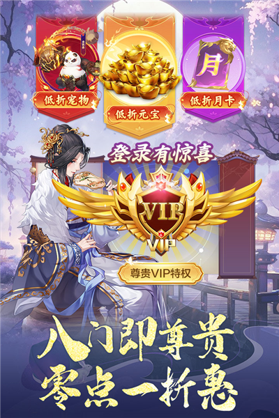 神判包青天免费抽卡版2