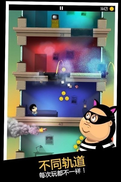 老爸曾是小偷22