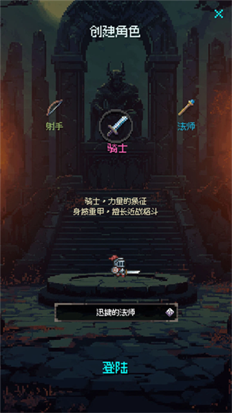 地牢摸鱼王2