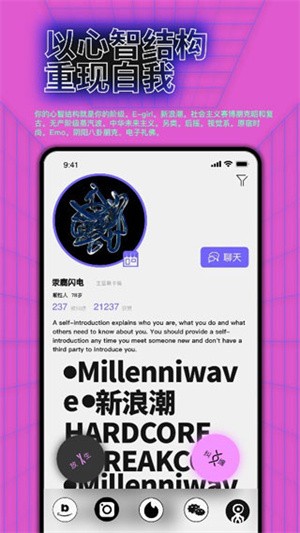 公路商店app3