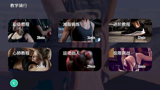 动骑1