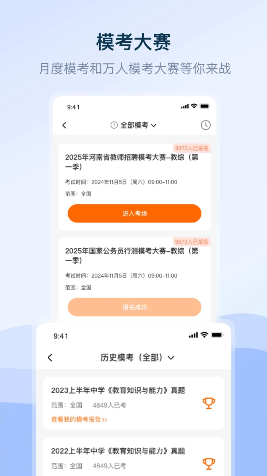 1998课堂3