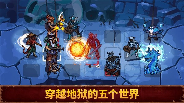 血盟守卫军2付费解锁版4