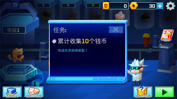 逃出实验室离线版4