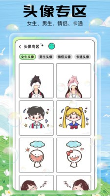 泡泡主题app3