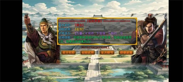 风起汉末2026最新版1