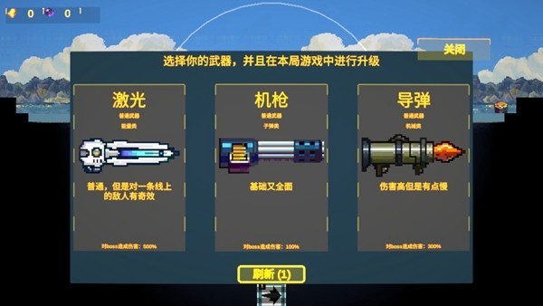 OutPost3(前哨战3)2