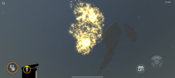 FWPlay烟花模拟器3