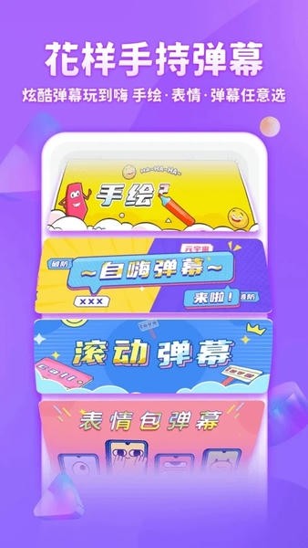 章鱼输入法app2