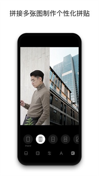 Instasize修图神器1