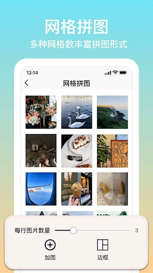 拼图君4