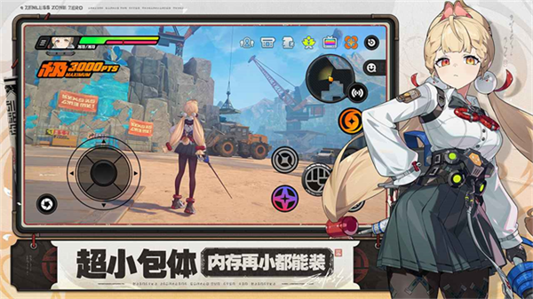 云绝区零官方正版2