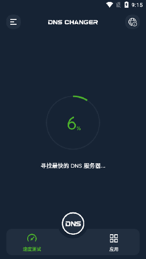 DNS Changer4