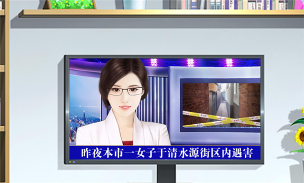 我死后的那些天汉化版4