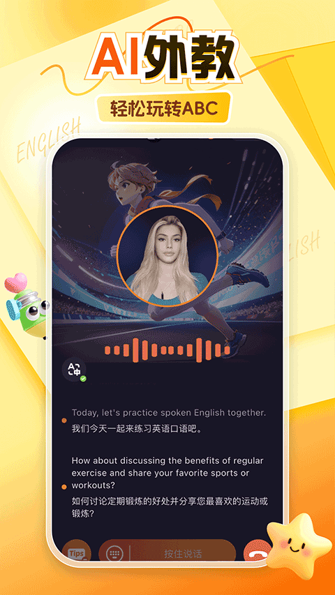 阿卡索app2