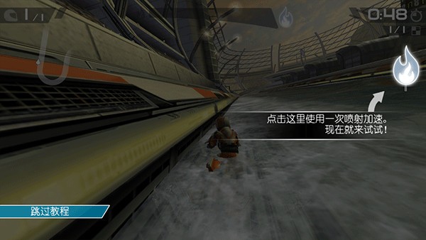 激流快艇3汉化版3