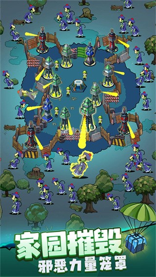 生存21天单机版1