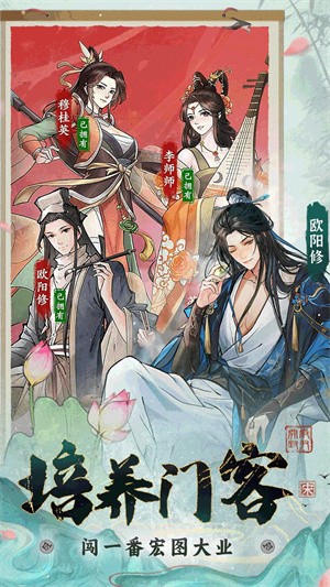 少年包青天0.1折版3