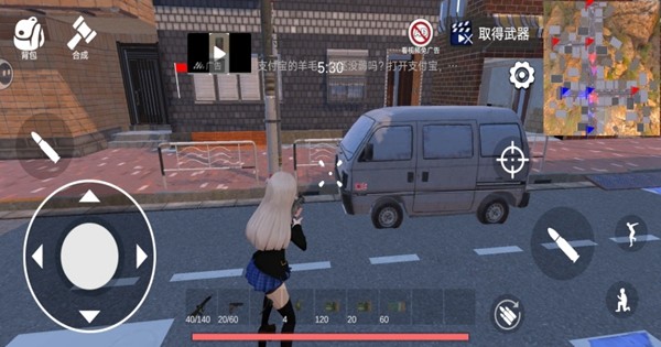 少女战地2官方正版2