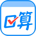 作业帮口算定制版
