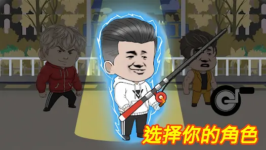 楚新钓内置菜单版3