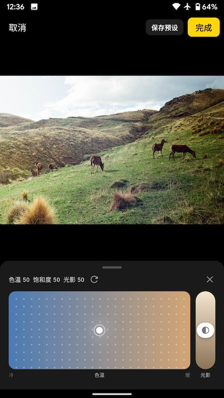 Filmix相机app1